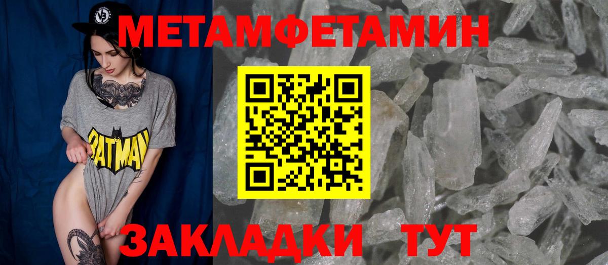 АМФ VHQ Луга