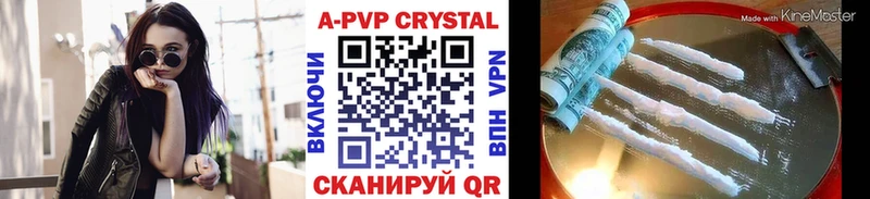 A-PVP СК КРИС  mega рабочий сайт  Луга 