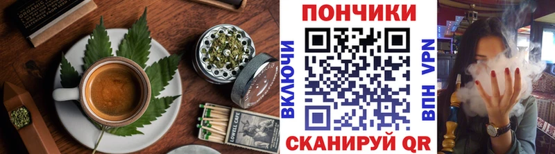 Cannafood марихуана  Луга 
