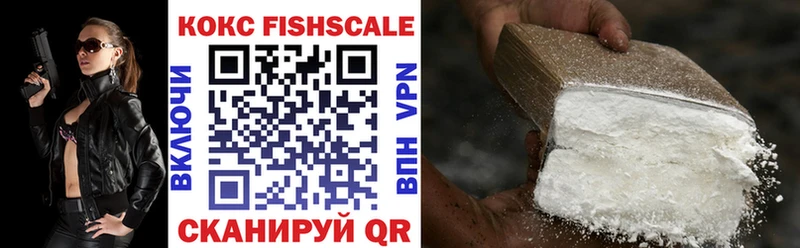 COCAIN 99%  Луга 