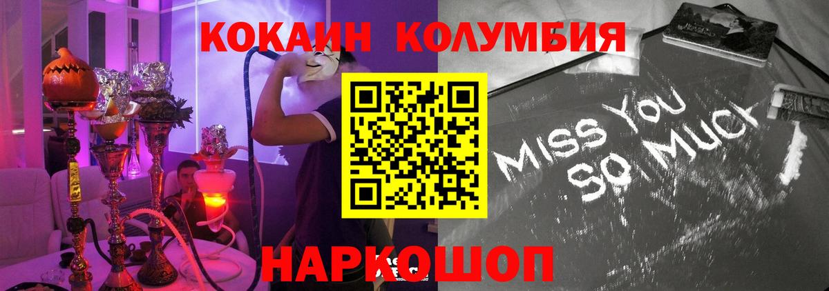 Луга  Кокаин Эквадор  купить наркоту  Кокаин  Вход с VPN  Кокаин 97% 
