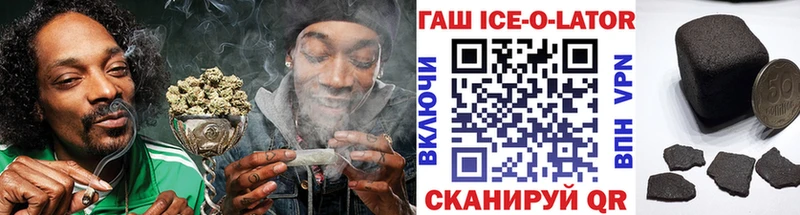 ГАШ 40% ТГК сколько стоит Луга