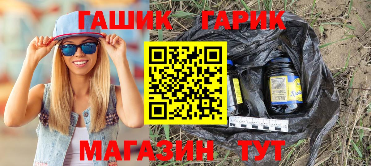 ГАШИШ VHQ Луга