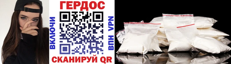hydra вход  где найти наркотики  Луга  ГЕРОИН белый 