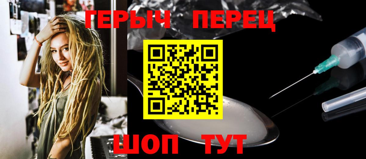 Меф кристаллы  ГЕРОИН  Метамфетамин  Луга  КОКАИН  Вход с VPN  Канабис 