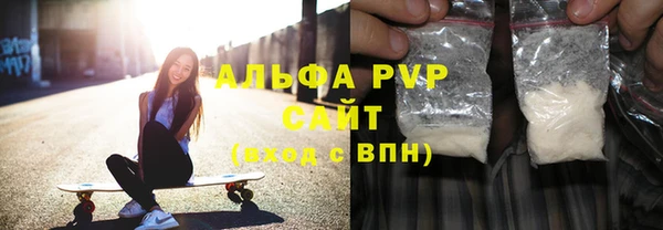 мяу мяу кристалл Абинск