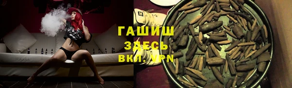 соль курить ск Алзамай