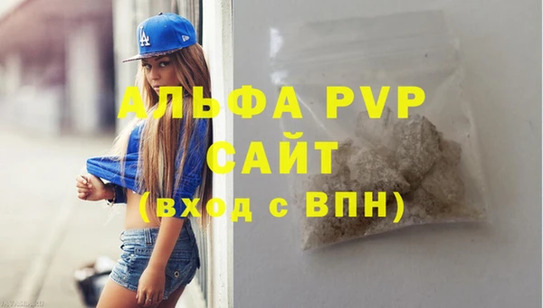 mdpv Абаза