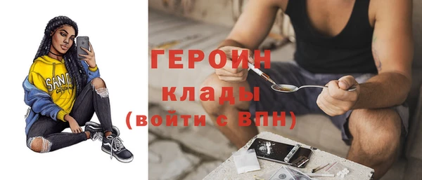 первитин Абдулино