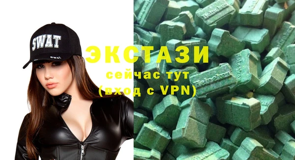 mdpv Абаза