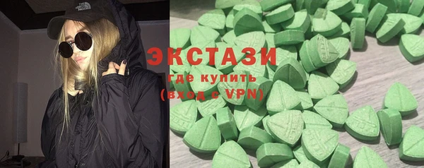 первитин Абдулино