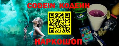 MESCALINE Камышлов