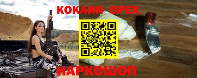 jwh Канаш