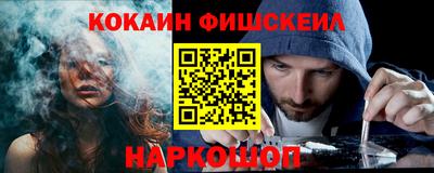 соль курить ск Ипатово