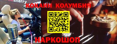 MESCALINE Камышлов