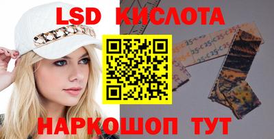 соль курить ск Севастополь