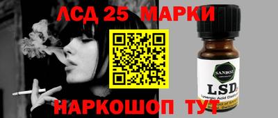 MESCALINE Камышлов