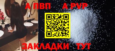 МДПВ Свободный