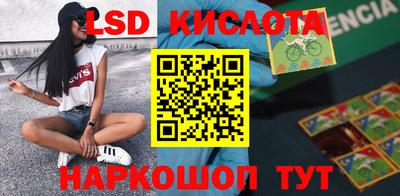 марки nbome Изобильный