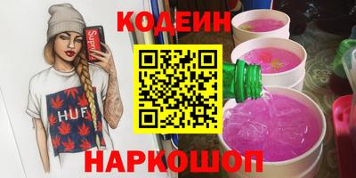соль курить ск Ипатово