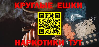 кокаин Северобайкальск