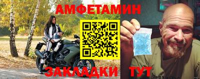 MESCALINE Камышлов