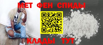 MESCALINE Камышлов