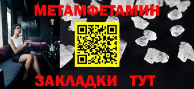 кокаин Северобайкальск