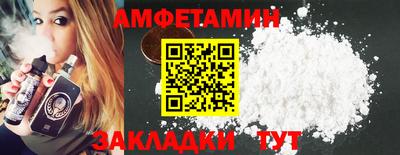 соль курить ск Ипатово