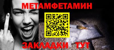 MESCALINE Камышлов