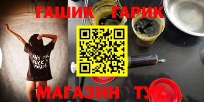 jwh Канаш