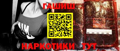 соль курить ск Севастополь