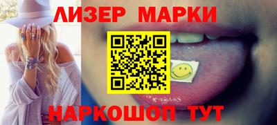 MESCALINE Камышлов