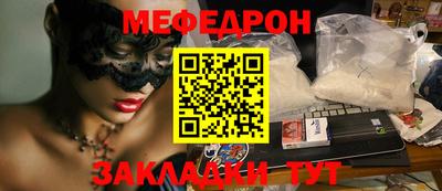 соль курить ск Севастополь