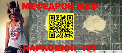 МДПВ Свободный