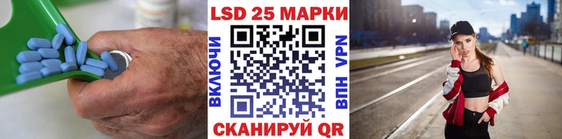Лсд 25 экстази кислота  наркота  Луга 