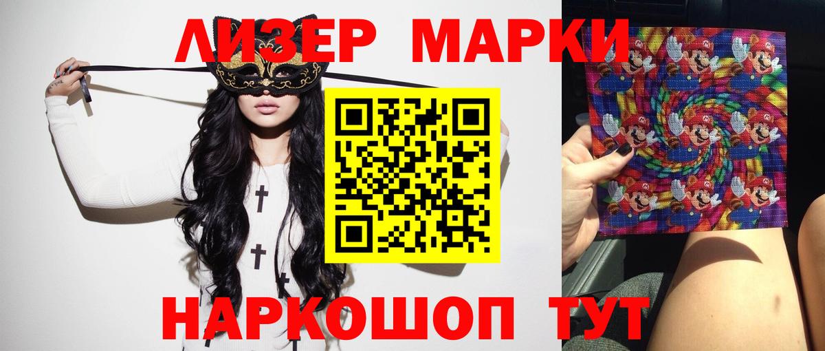 Луга  Лсд 25 экстази  Вход с VPN  LSD-25 экстази ecstasy  LSD-25 экстази кислота 
