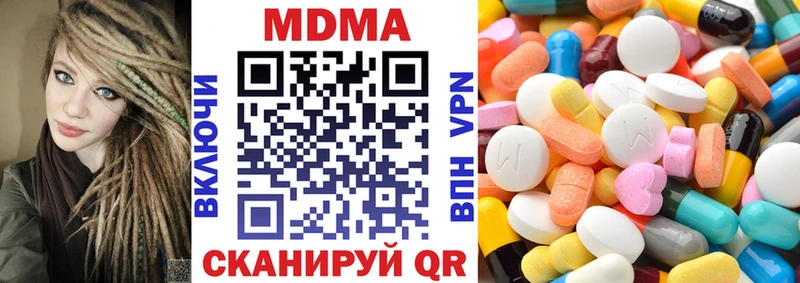 shop как зайти  Луга  MDMA Molly 