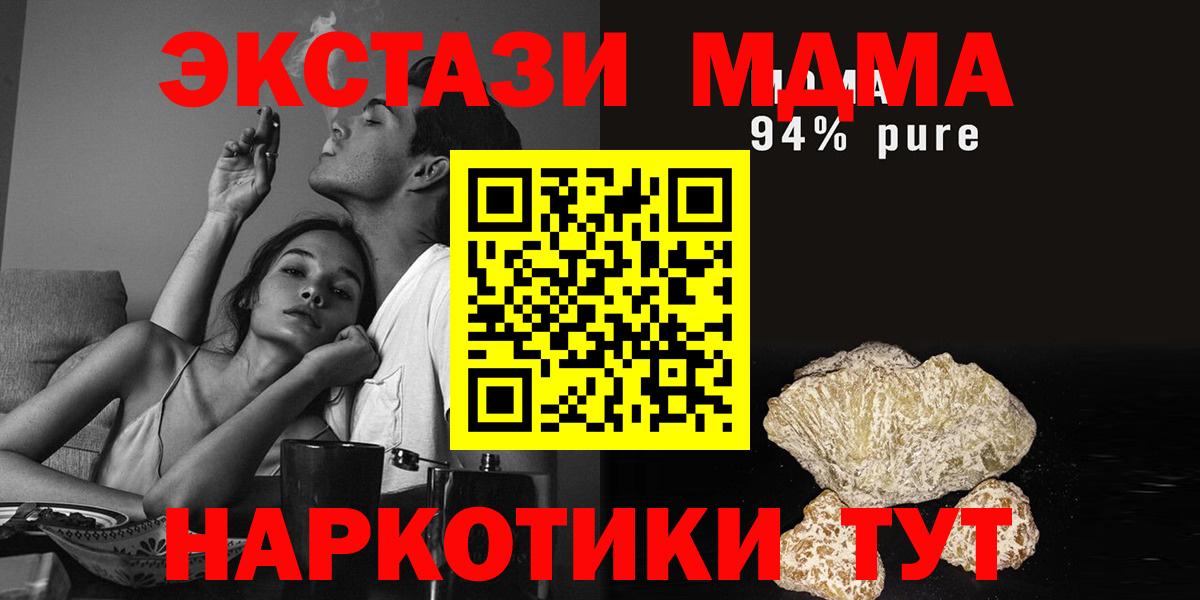 MDMA VHQ  Вход с VPN  Луга  МДМА VHQ 