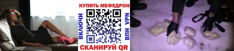 Мефедрон мука  Луга 