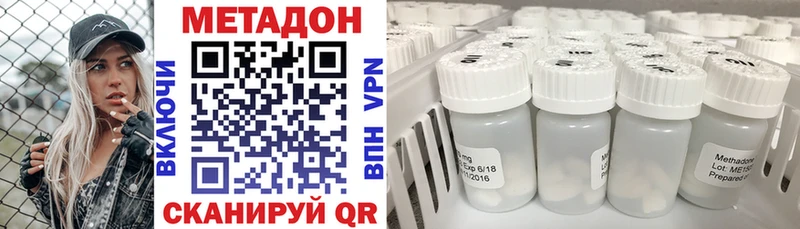 сколько стоит  Луга  МЕТАДОН белоснежный 