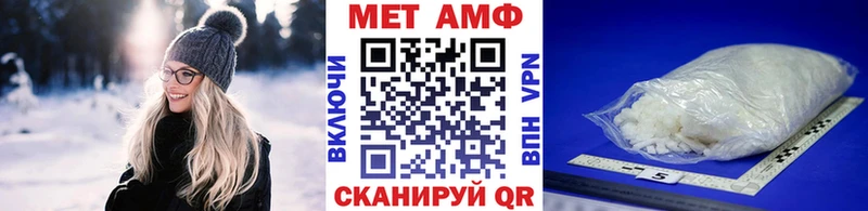 купить   Луга  Первитин кристалл 