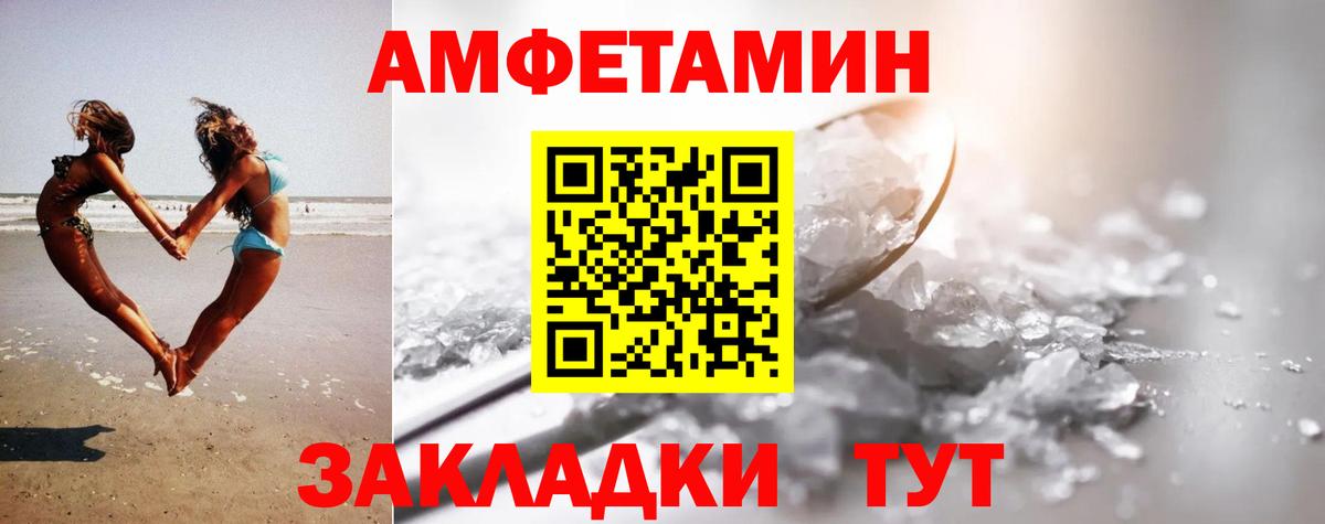 Первитин винт Луга