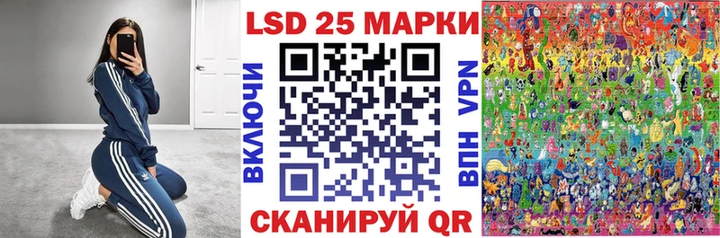 Наркотические марки 1,8мг  Луга 