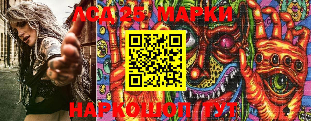 Марки N-bome  Наркотические марки 1500мкг  Наркотические марки 1500мкг  Вход с VPN  Луга 
