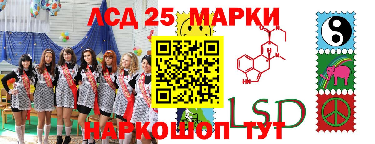 Марки N-bome 1,8мг Луга