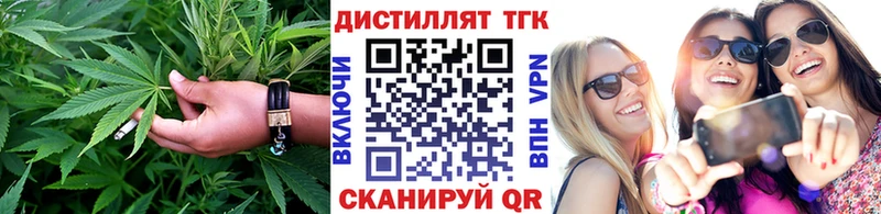 Дистиллят ТГК вейп  Луга 