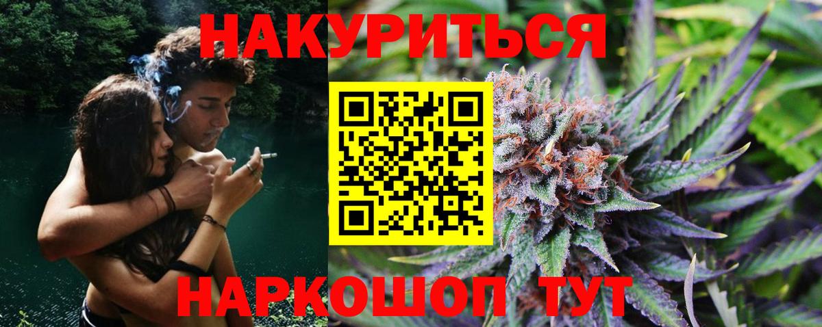 Марихуана индика  Шишки марихуана MAZAR  Бошки Шишки семена  Марихуана AK-47  Вход с VPN  Луга 