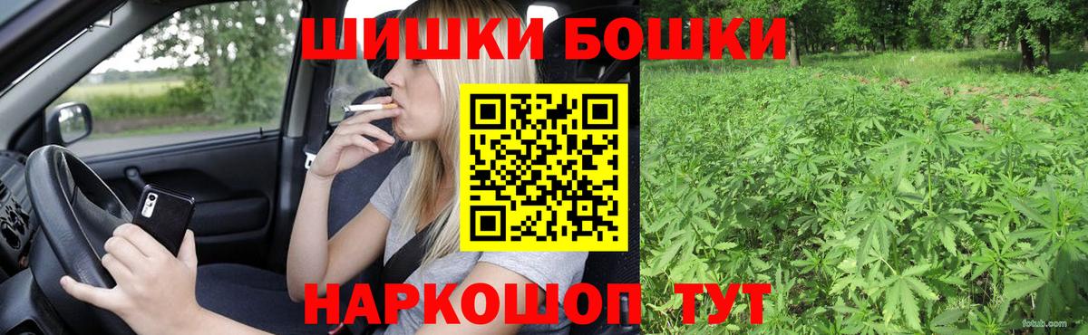 Марихуана AK-47 Луга